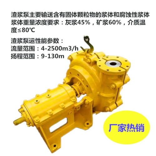 江西上饒選礦渣漿泵選型指南 耐磨臥式渣漿泵