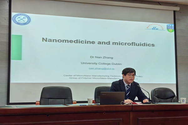 拓寬國際視野 愛爾蘭都柏林大學張楠副教授為醫學院師生作報告，深度解析醫學研究與實驗發展前沿