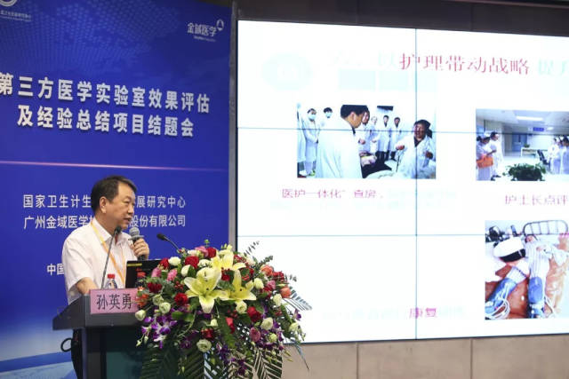 權威報告揭示第三方醫學實驗室年省醫保上百億，推動醫學研究創新與發展
