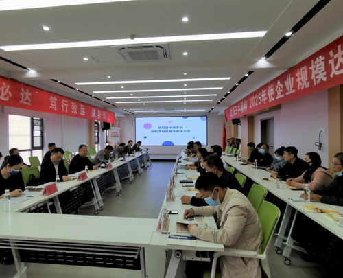 產學研深度融合 食品學院赴原陽考察預制菜產業新需求